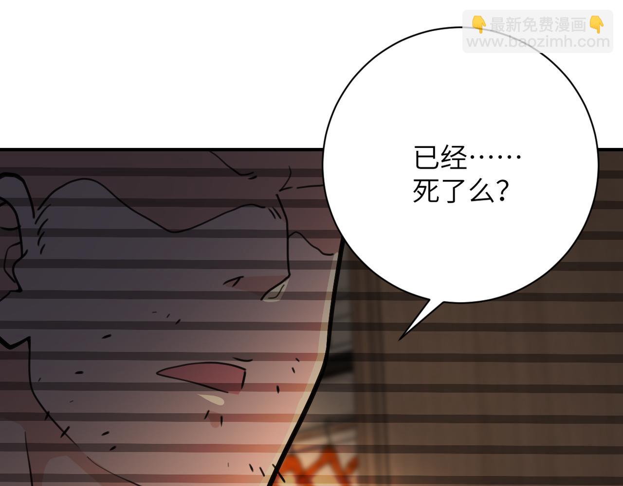 末世超級系統 - 第367話 飢餓與空虛(1/2) - 7