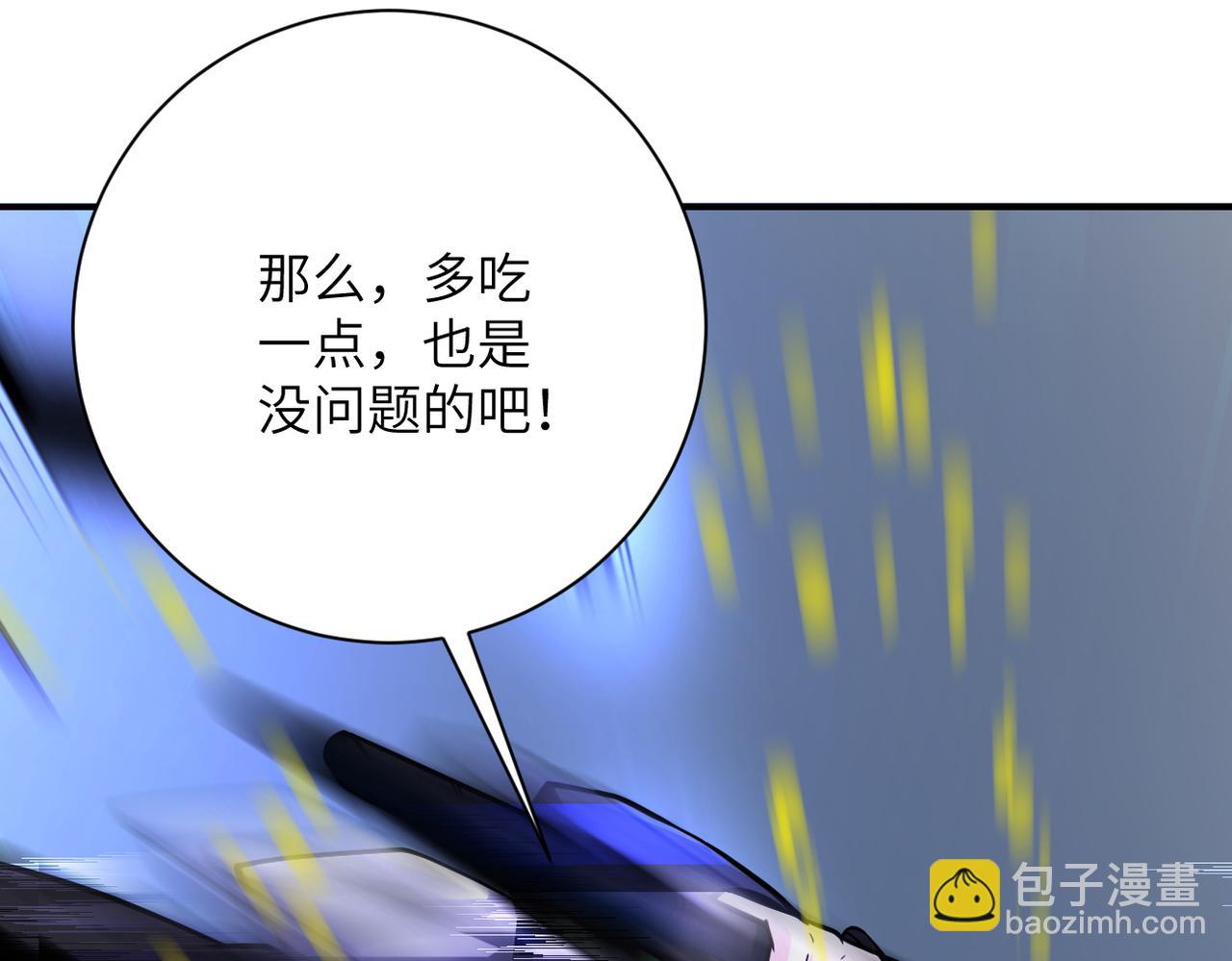 末世超級系統 - 第367話 飢餓與空虛(2/2) - 4