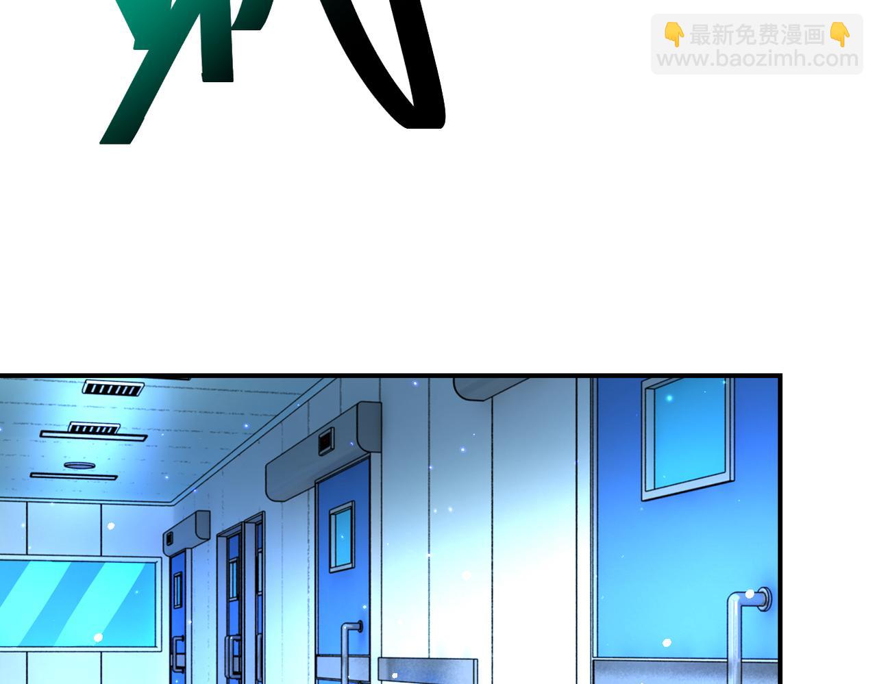 末世超級系統 - 第367話 飢餓與空虛(2/2) - 7