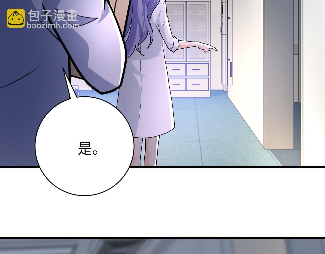 末世超級系統 - 第367話 飢餓與空虛(2/2) - 1