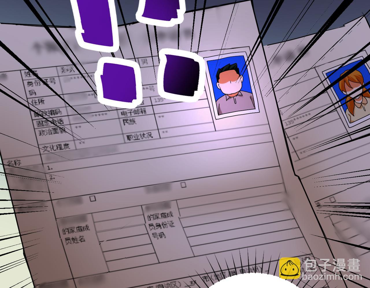 末世超級系統 - 第367話 飢餓與空虛(2/2) - 1