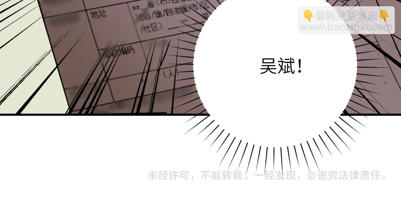 末世超級系統 - 第367話 飢餓與空虛(2/2) - 2