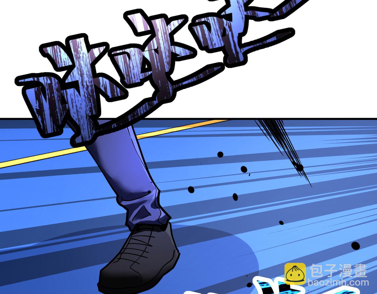 末世超級系統 - 第369話 殘星的實力(1/2) - 2