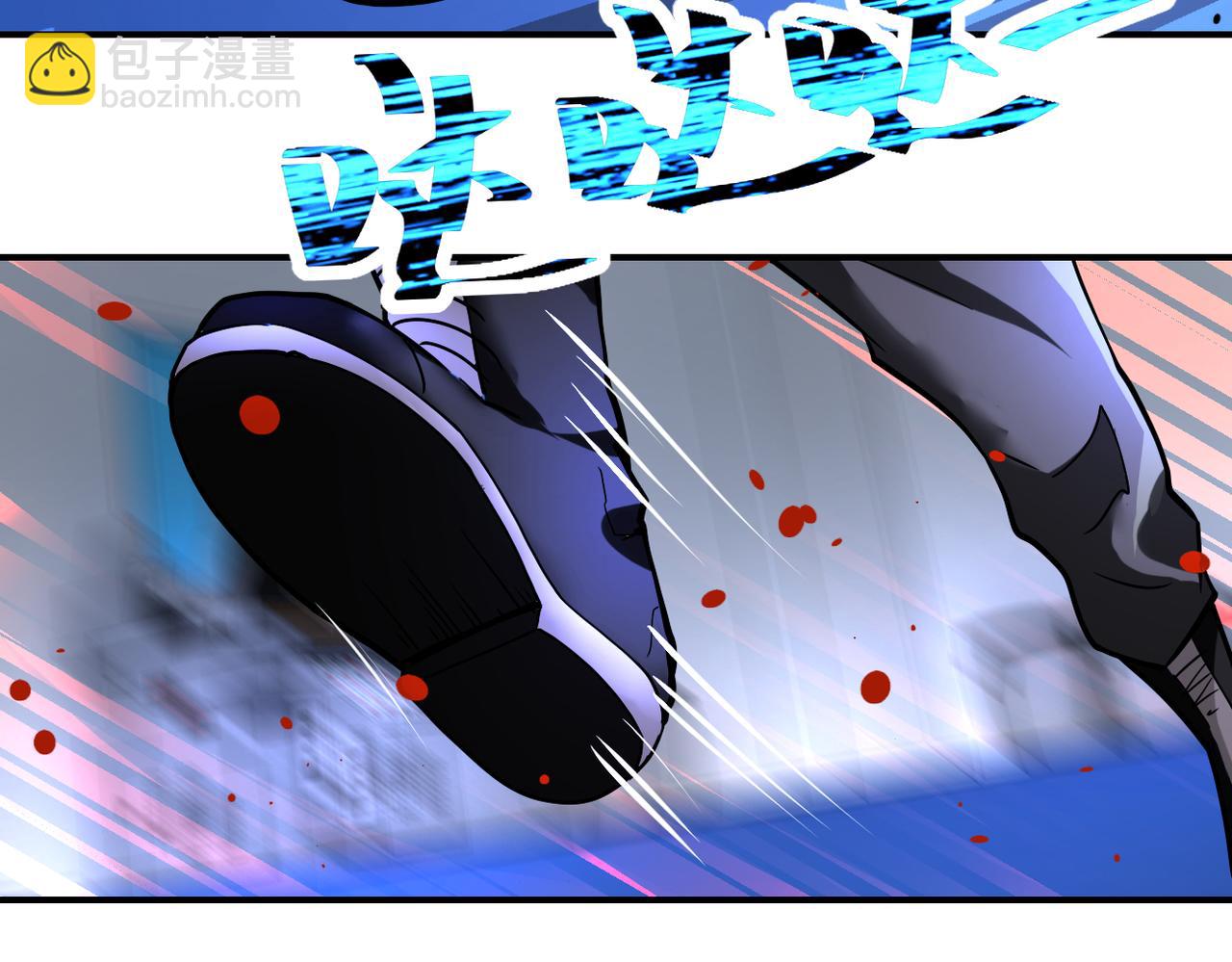 末世超級系統 - 第369話 殘星的實力(1/2) - 3