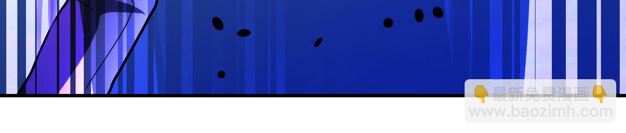 末世超級系統 - 第369話 殘星的實力(1/2) - 6