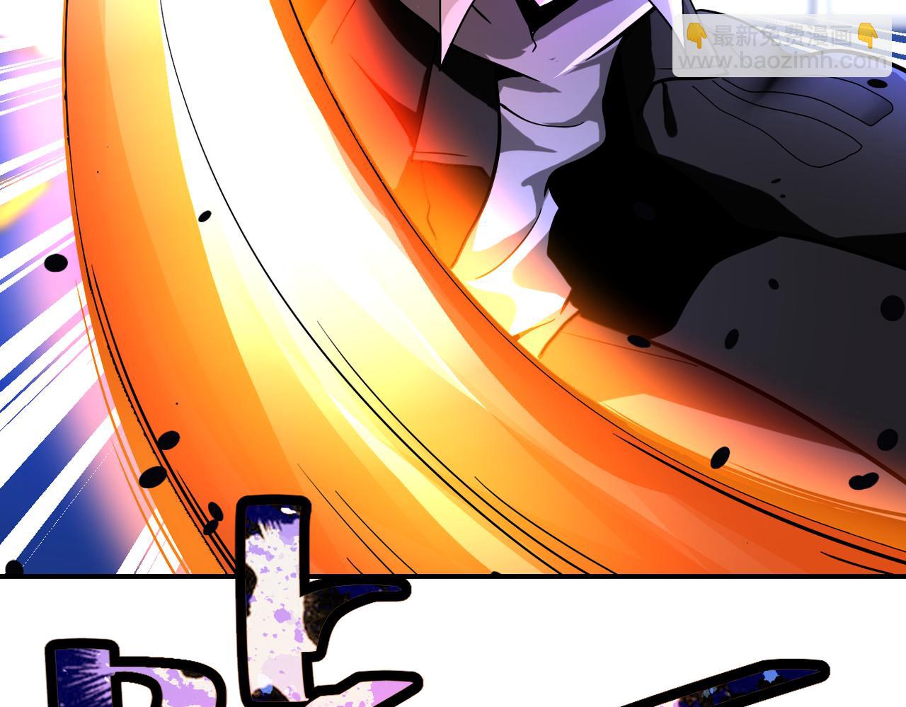 末世超級系統 - 第369話 殘星的實力(1/2) - 1