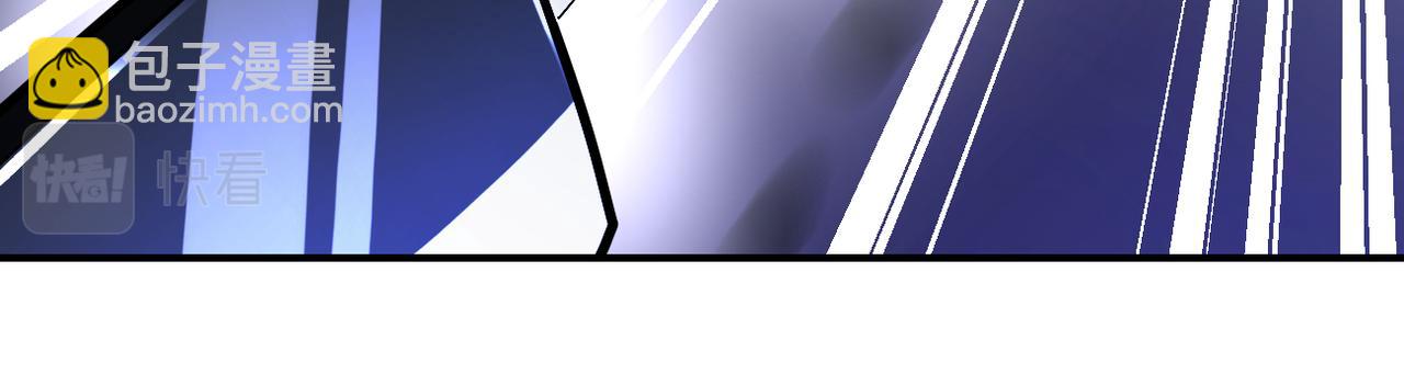 末世超級系統 - 第369話 殘星的實力(1/2) - 3