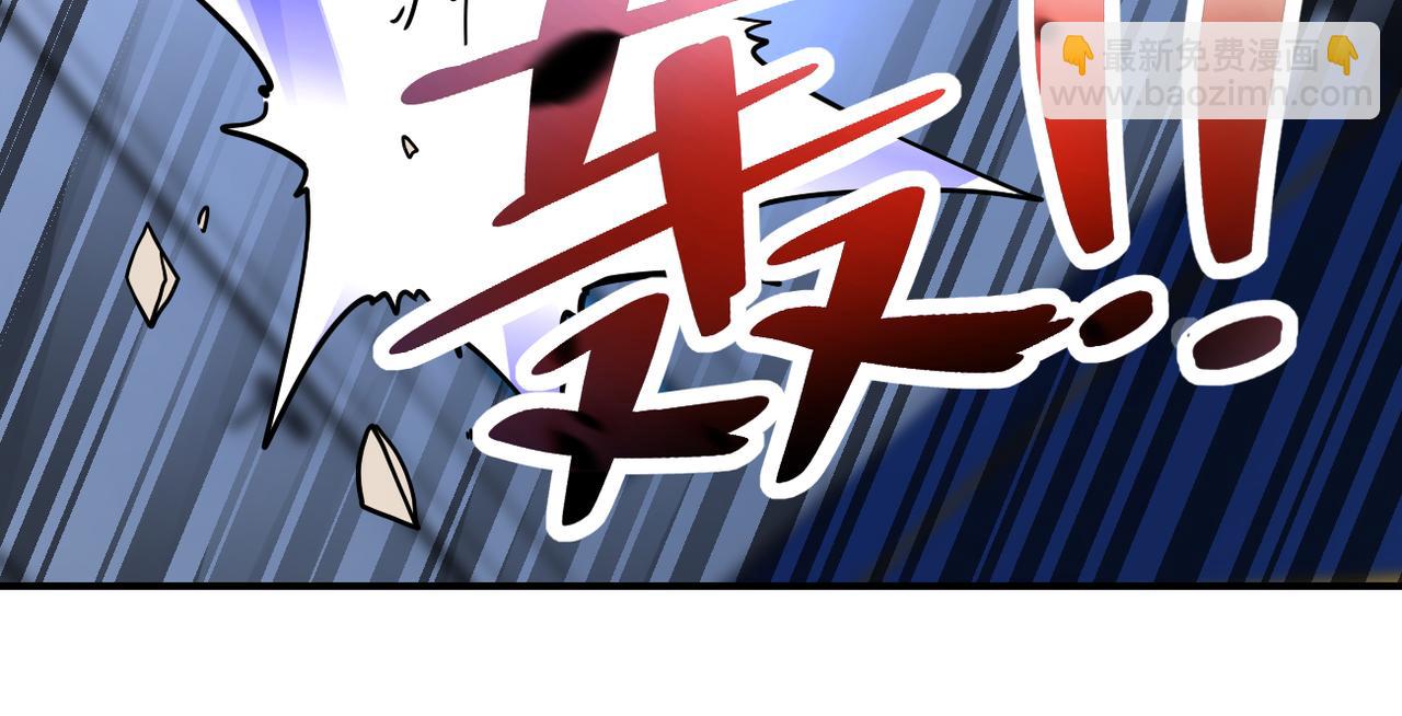 末世超級系統 - 第369話 殘星的實力(1/2) - 8