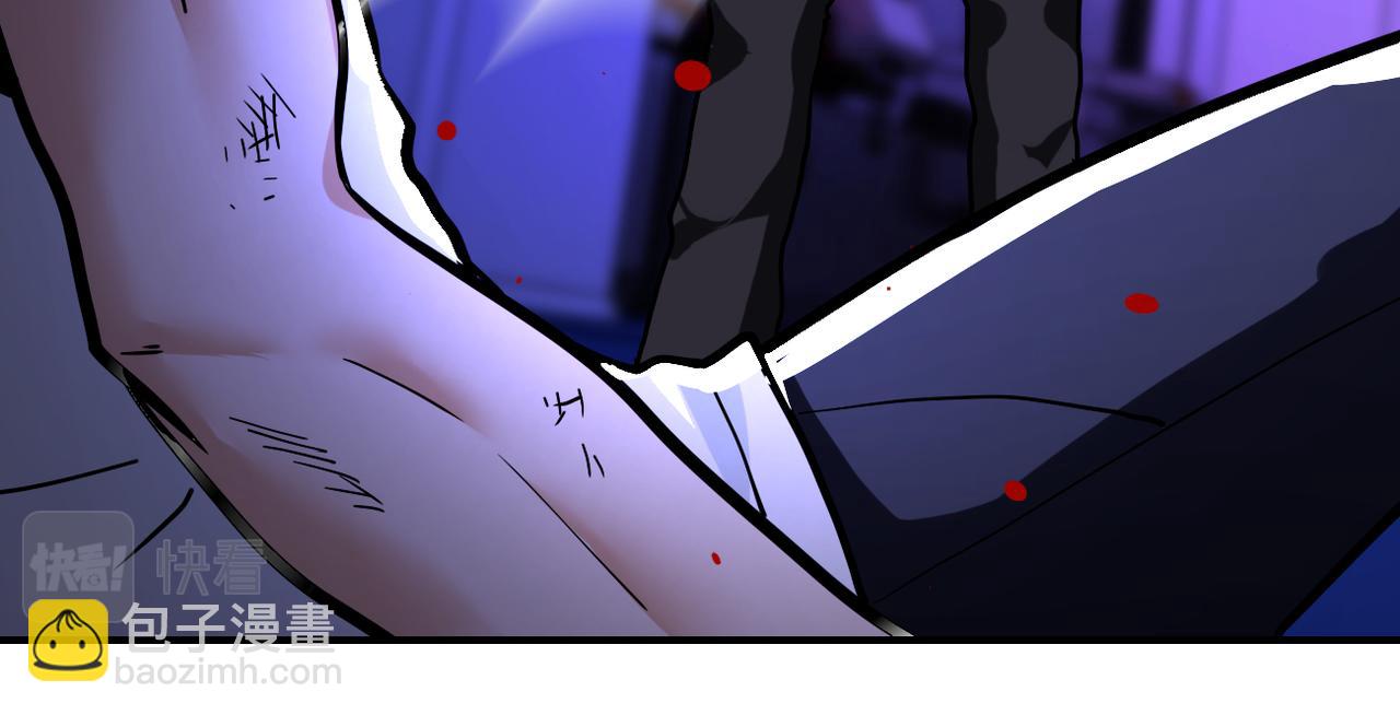 末世超級系統 - 第369話 殘星的實力(1/2) - 5