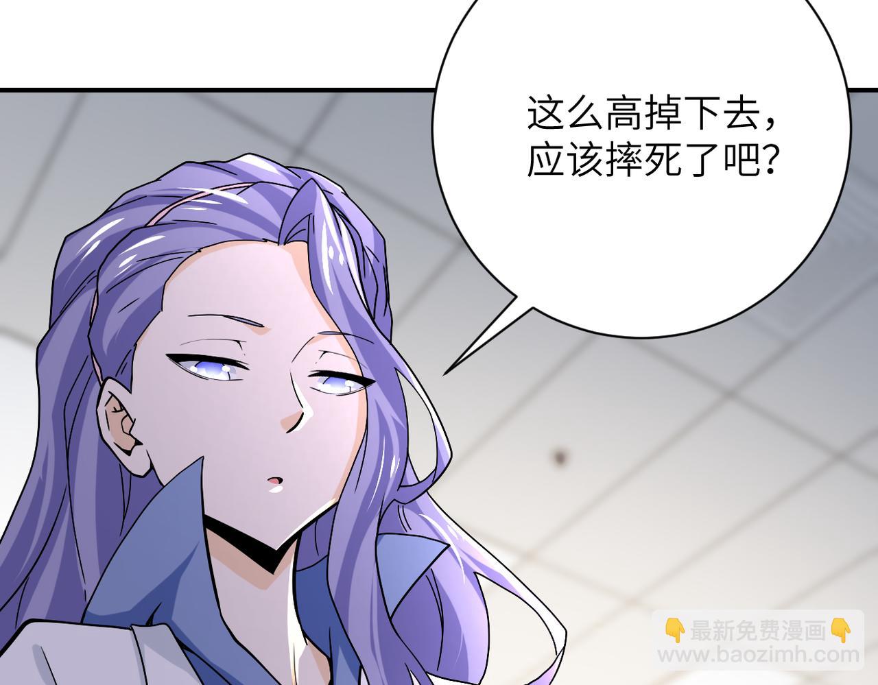末世超級系統 - 第369話 殘星的實力(1/2) - 5