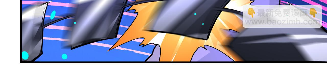 末世超級系統 - 第369話 殘星的實力(2/2) - 5