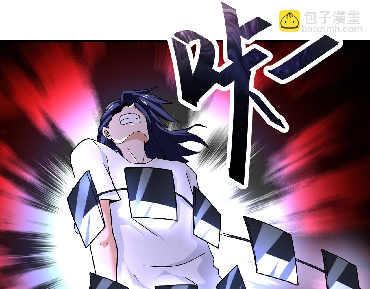 末世超級系統 - 第369話 殘星的實力(2/2) - 6