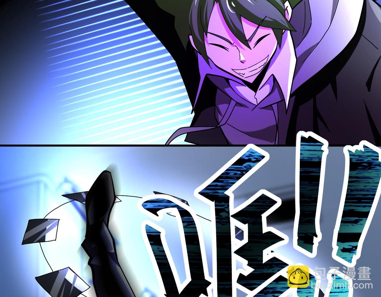 末世超級系統 - 第369話 殘星的實力(2/2) - 8