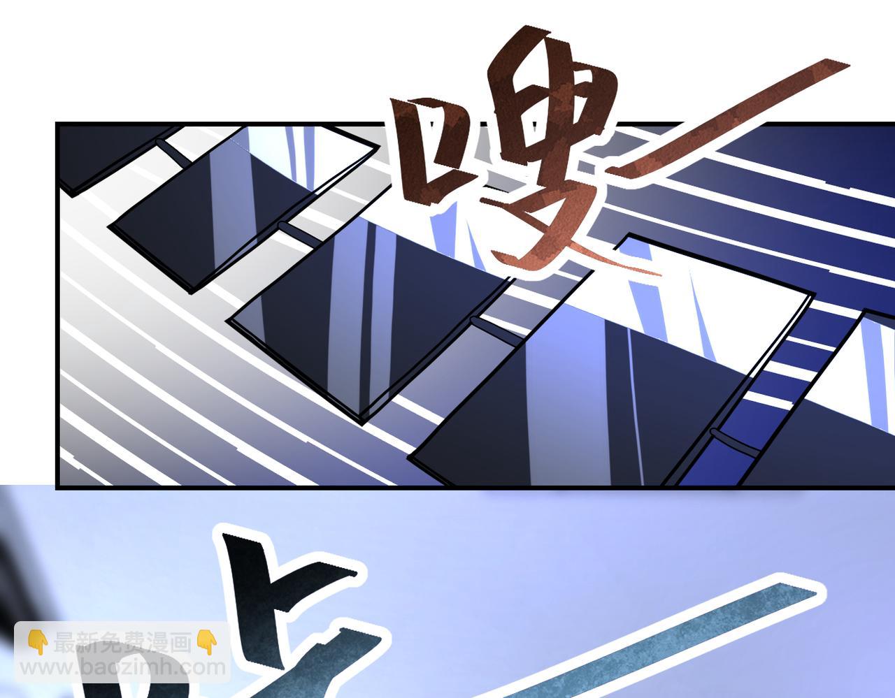 末世超級系統 - 第369話 殘星的實力(2/2) - 3