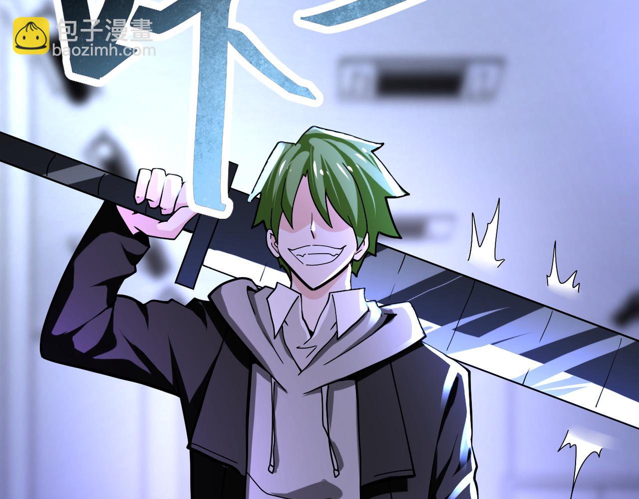 末世超級系統 - 第369話 殘星的實力(2/2) - 4