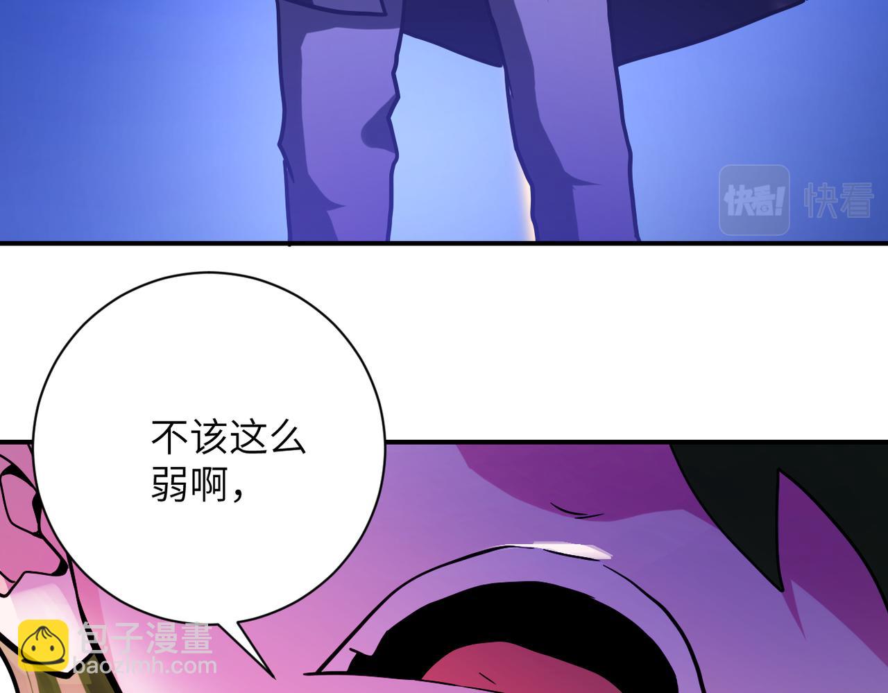 末世超級系統 - 第369話 殘星的實力(2/2) - 6
