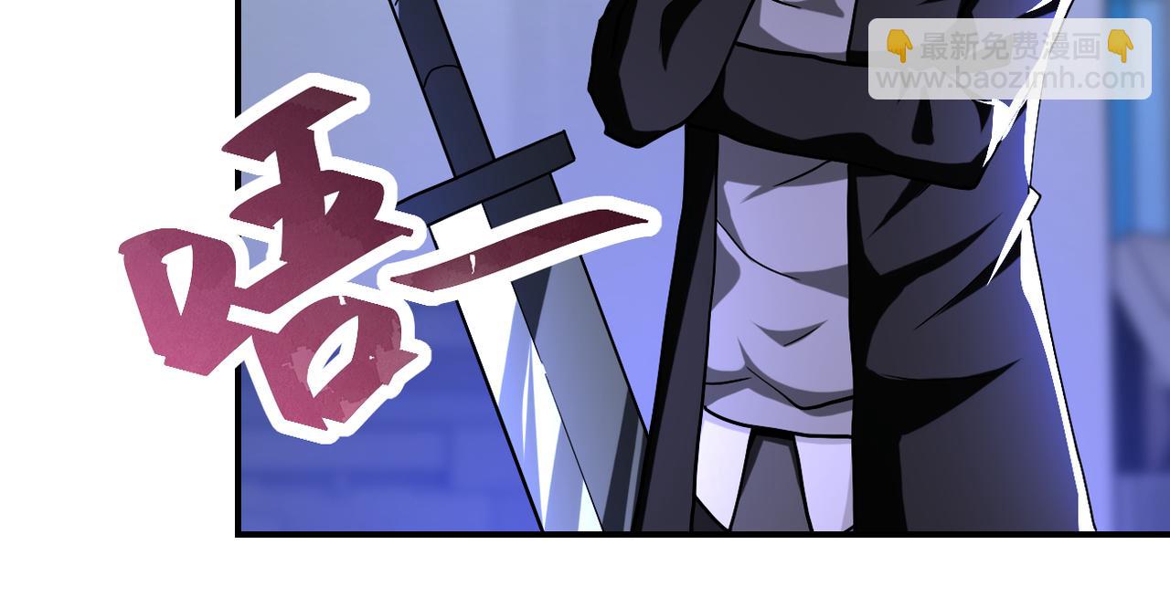 末世超級系統 - 第369話 殘星的實力(2/2) - 4