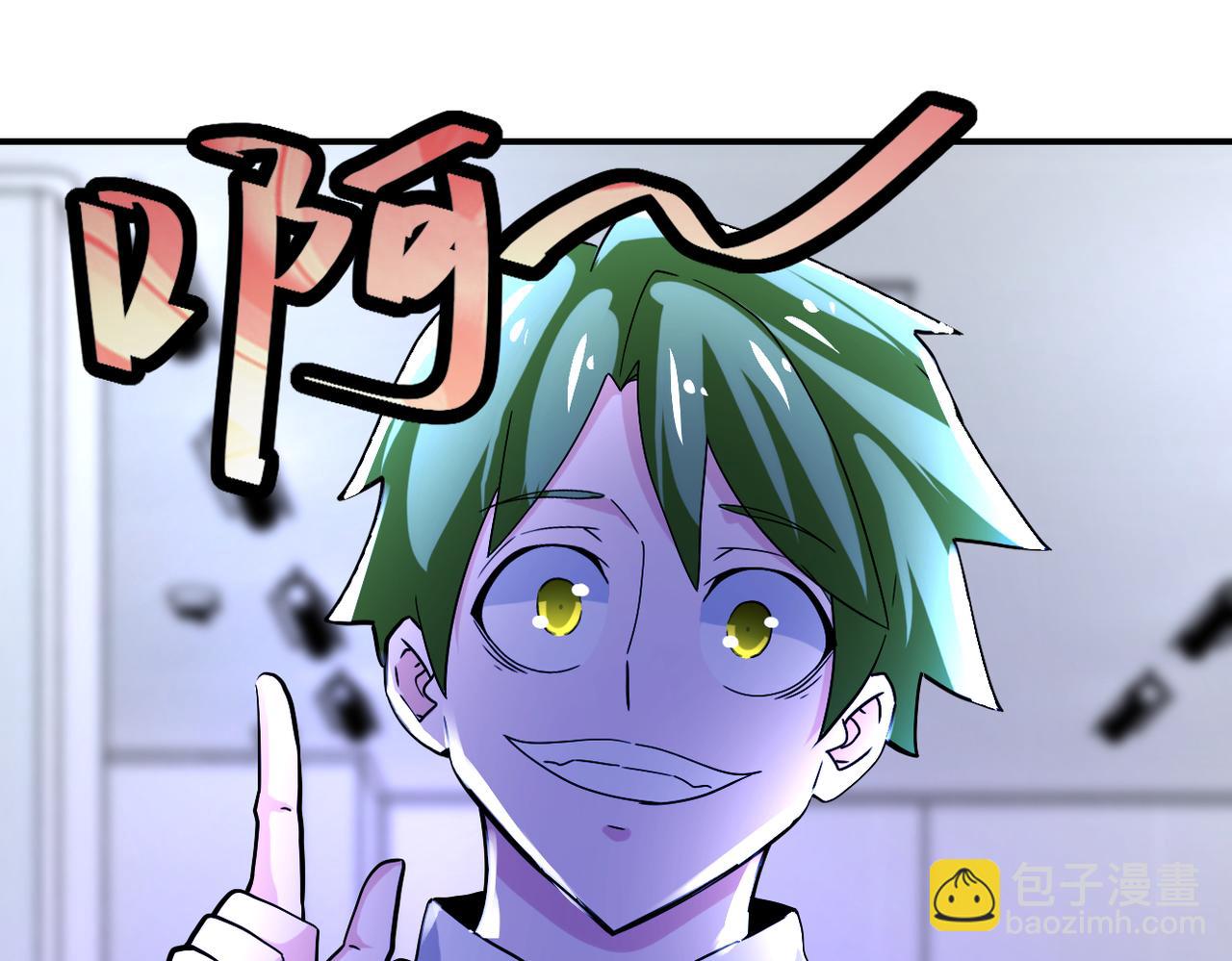 末世超級系統 - 第369話 殘星的實力(2/2) - 5