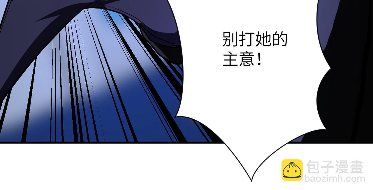 末世超級系統 - 第369話 殘星的實力(2/2) - 1