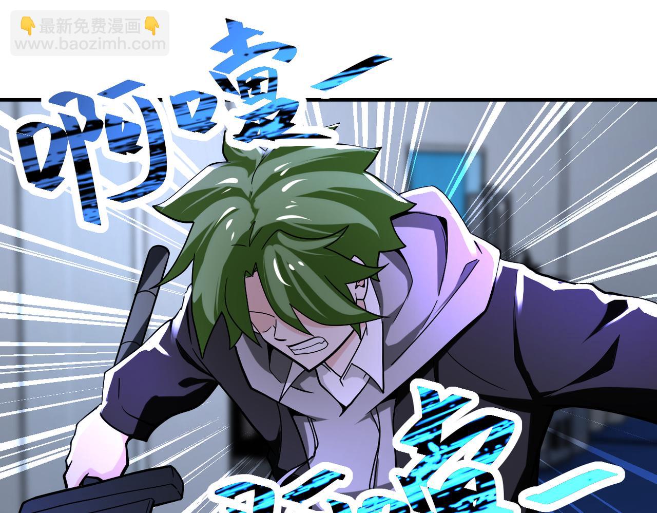 末世超級系統 - 第369話 殘星的實力(2/2) - 4