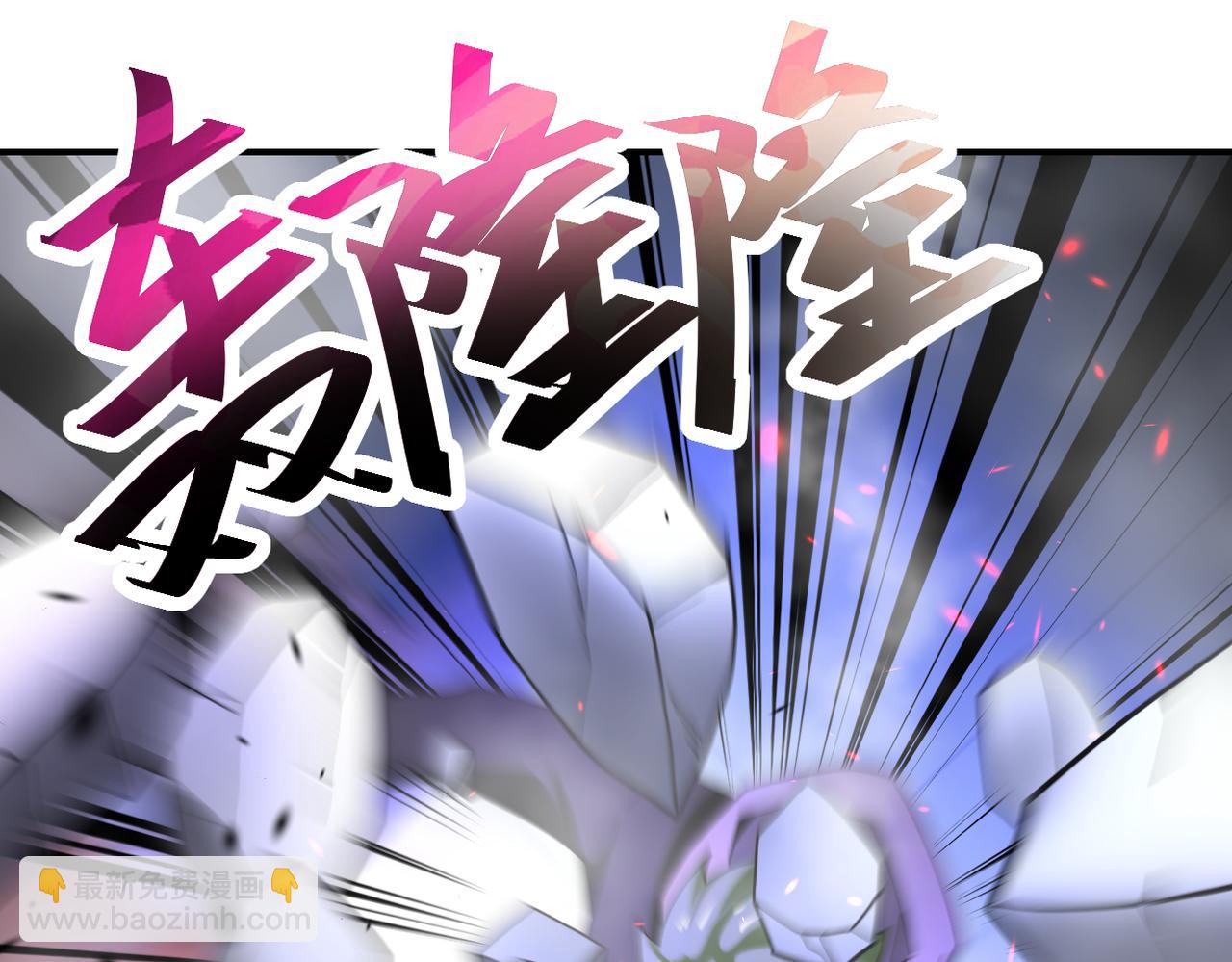 末世超級系統 - 第369話 殘星的實力(2/2) - 8