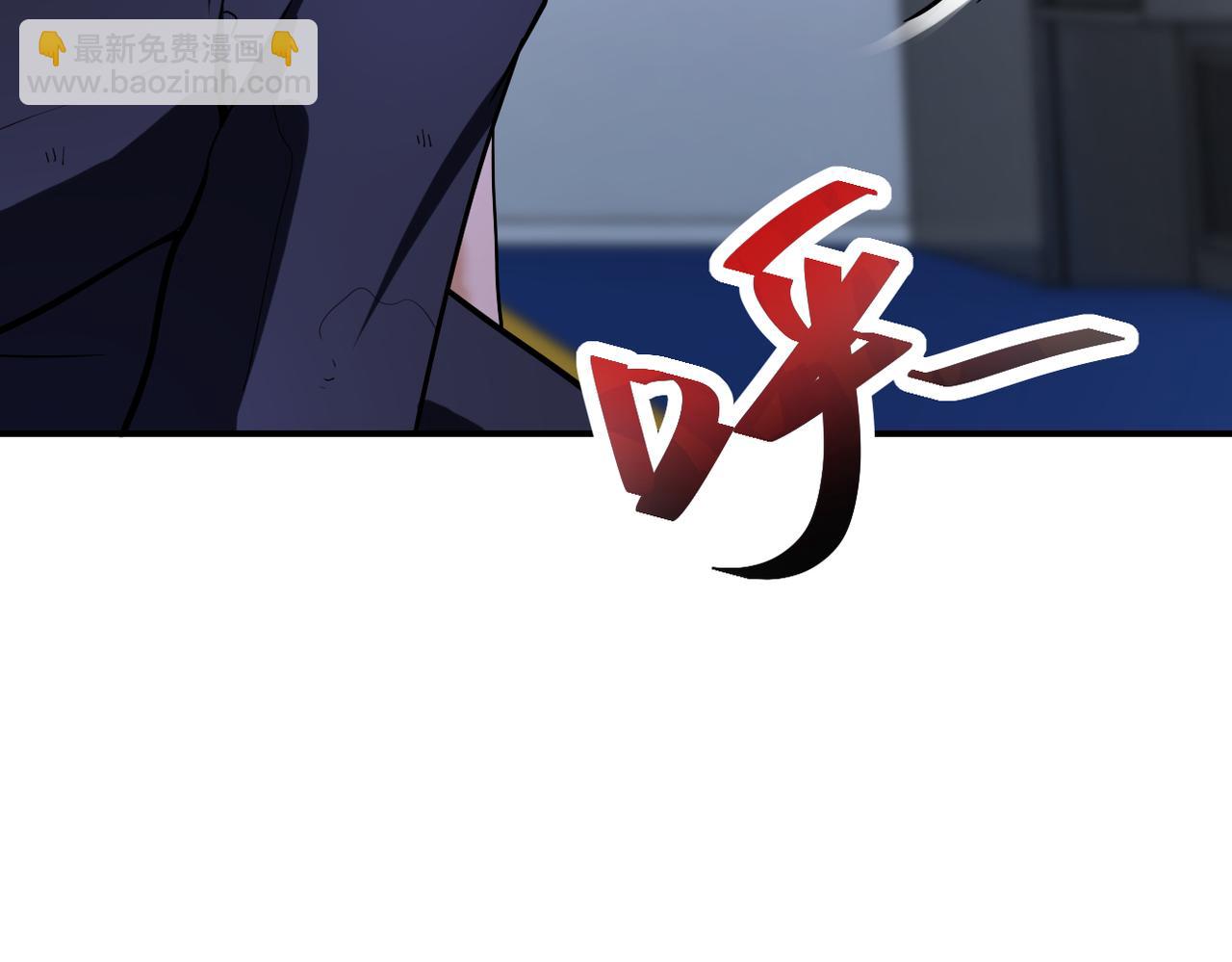 末世超級系統 - 第369話 殘星的實力(2/2) - 3