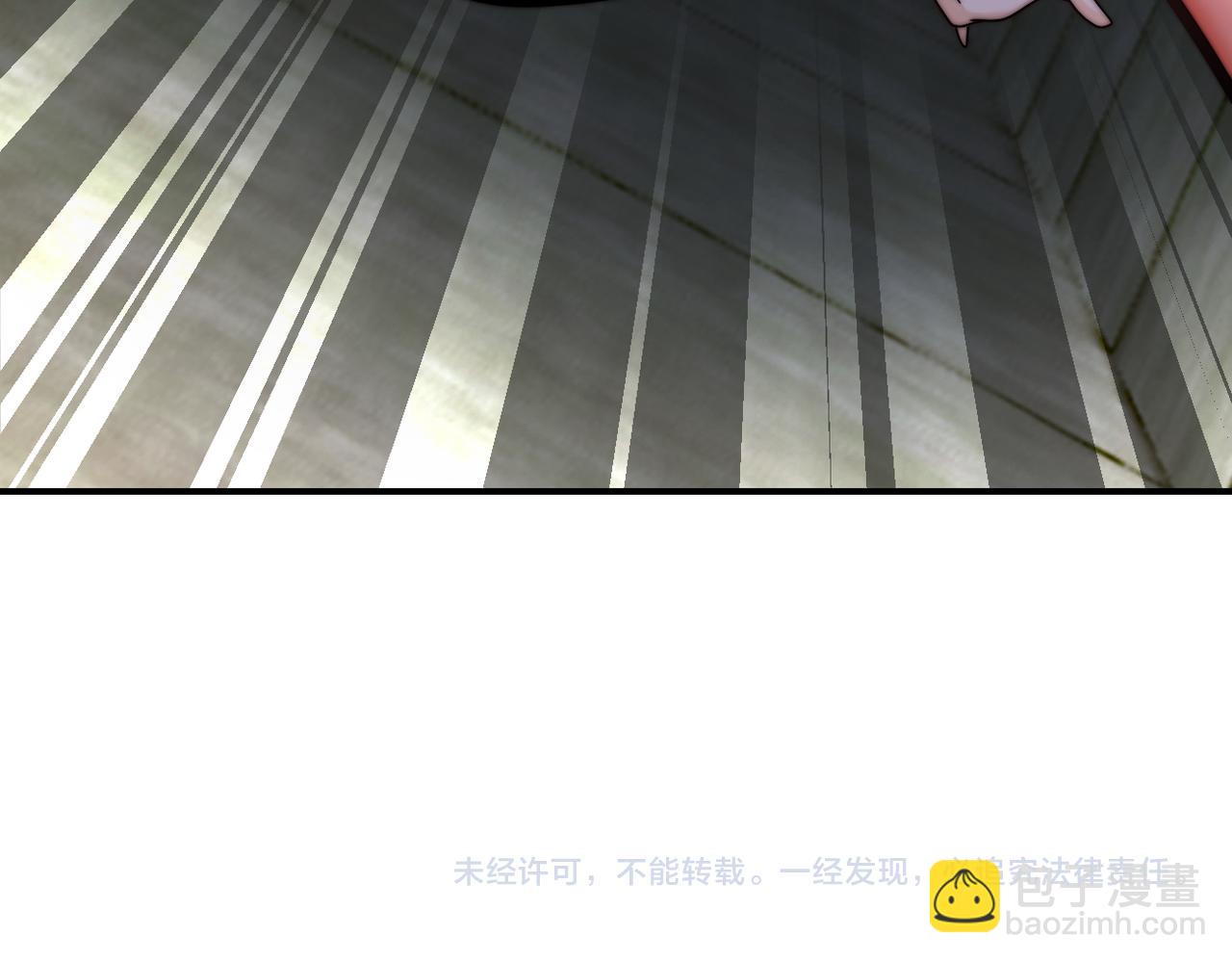 末世超級系統 - 第369話 殘星的實力(2/2) - 8