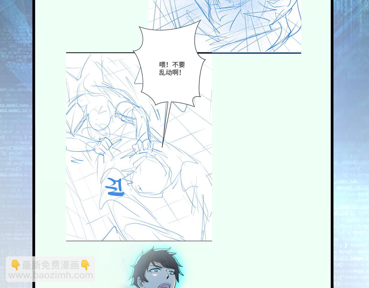 末世超級系統 - 第369話 殘星的實力(2/2) - 3