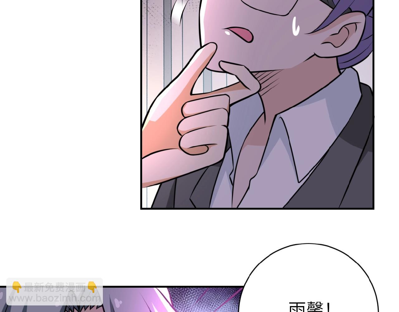 末世超級系統 - 第37話 鬆手，崽種！(2/3) - 6