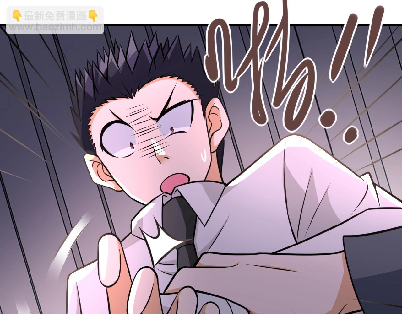 末世超級系統 - 第37話 鬆手，崽種！(2/3) - 8