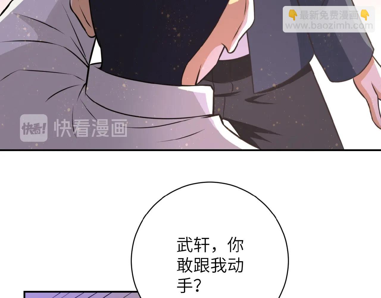 末世超級系統 - 第37話 鬆手，崽種！(2/3) - 4