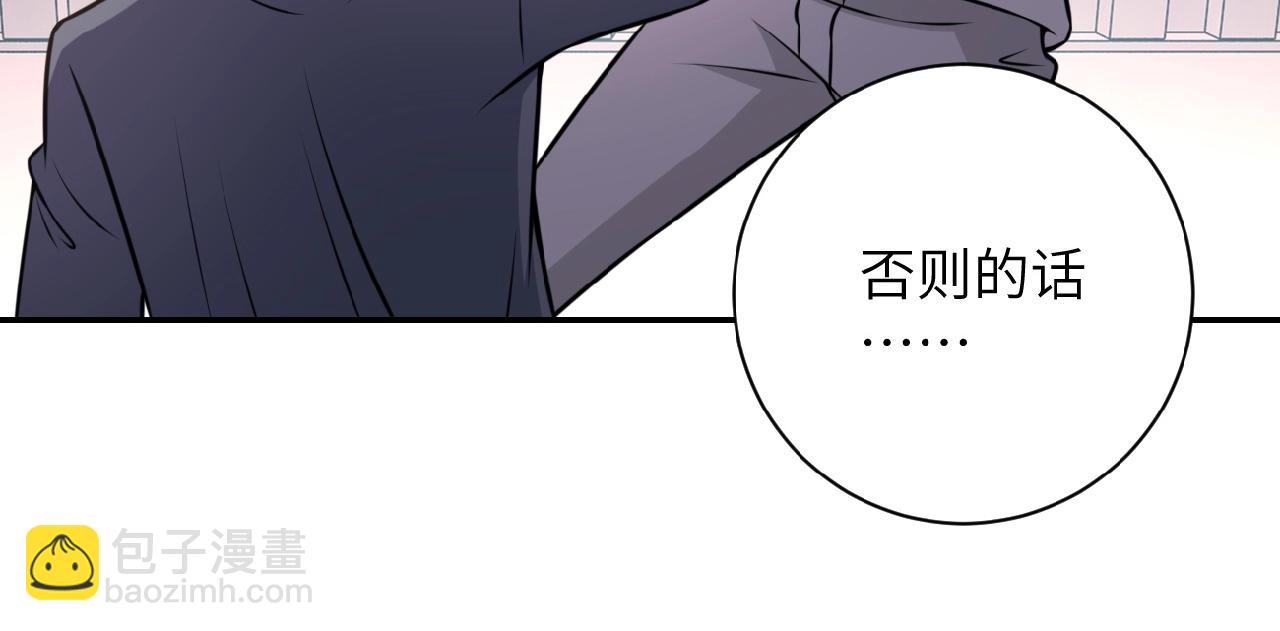 末世超級系統 - 第37話 鬆手，崽種！(2/3) - 2