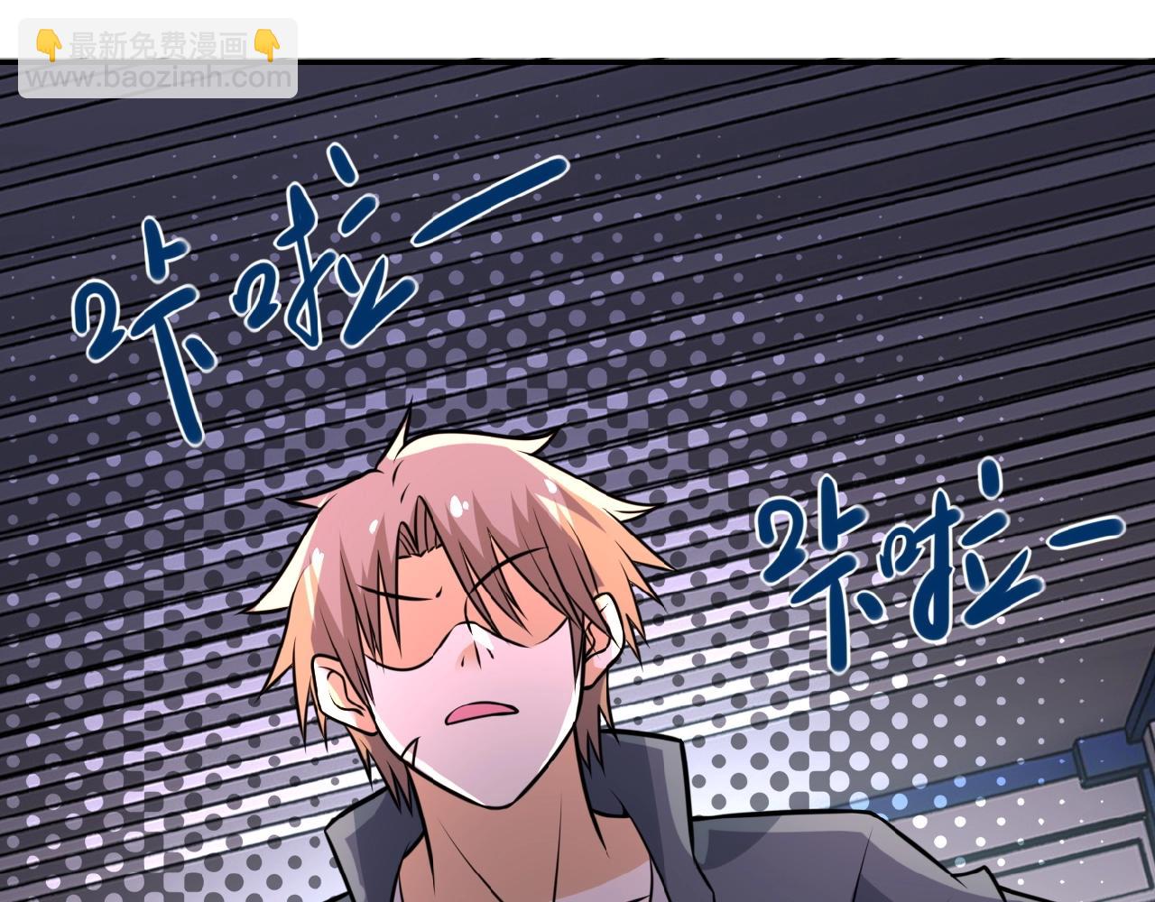 末世超級系統 - 第37話 鬆手，崽種！(2/3) - 3