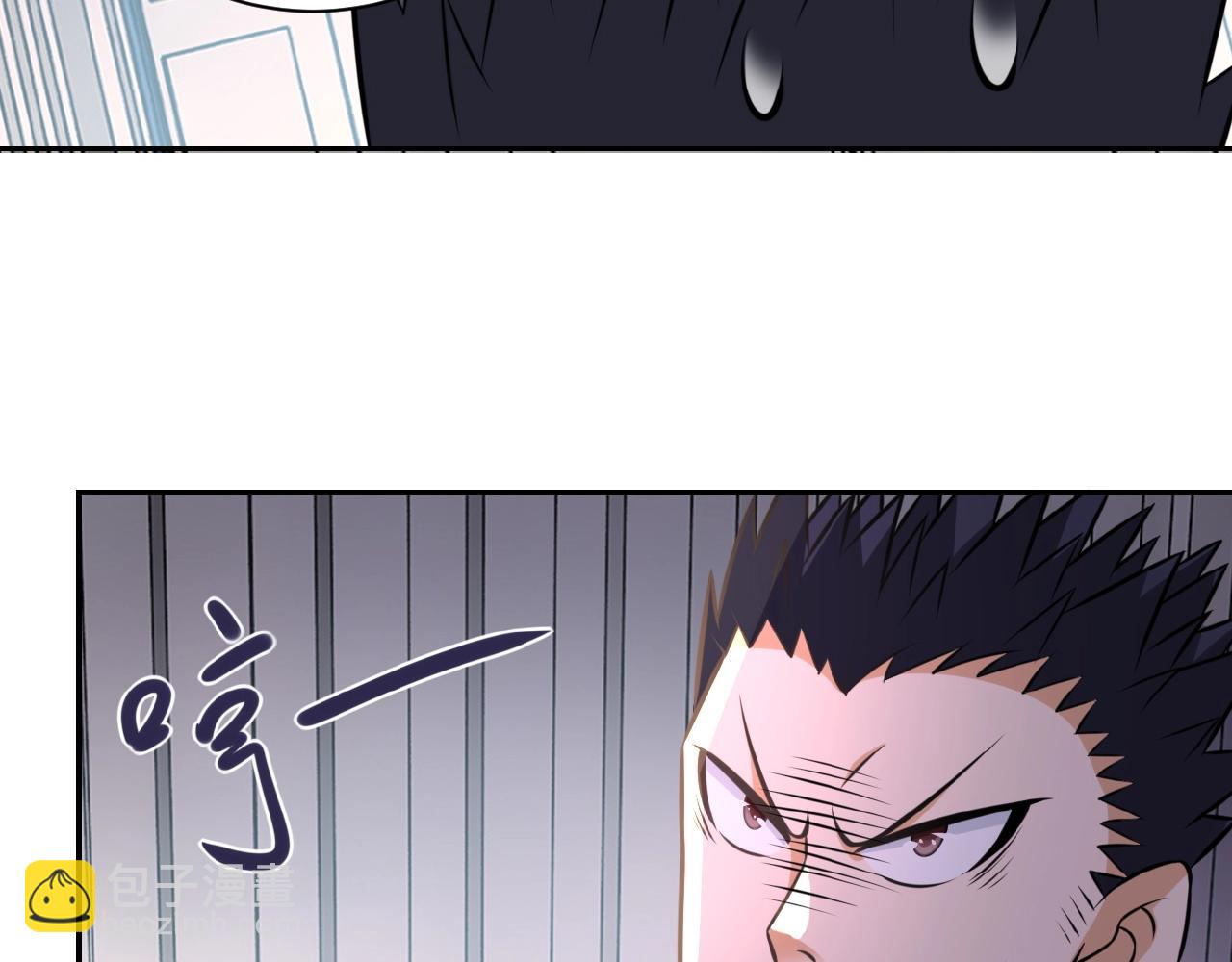 末世超級系統 - 第37話 鬆手，崽種！(2/3) - 5