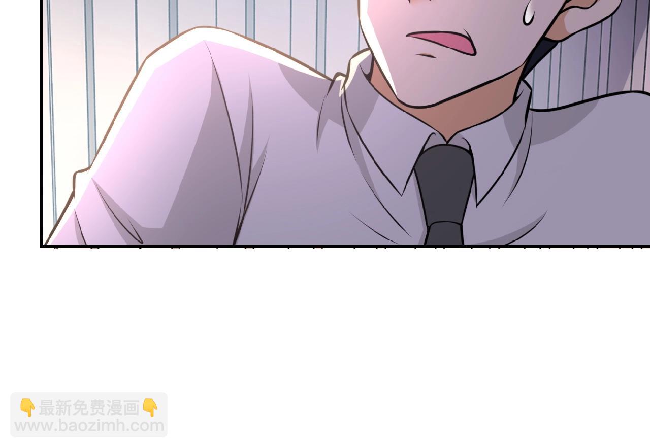 末世超級系統 - 第37話 鬆手，崽種！(2/3) - 6