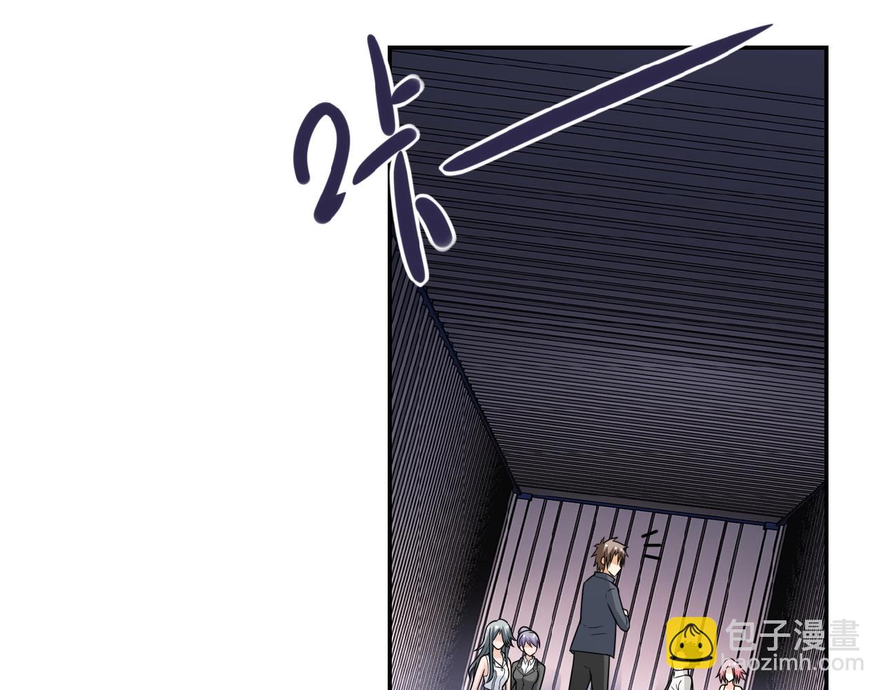 末世超級系統 - 第37話 鬆手，崽種！(2/3) - 7