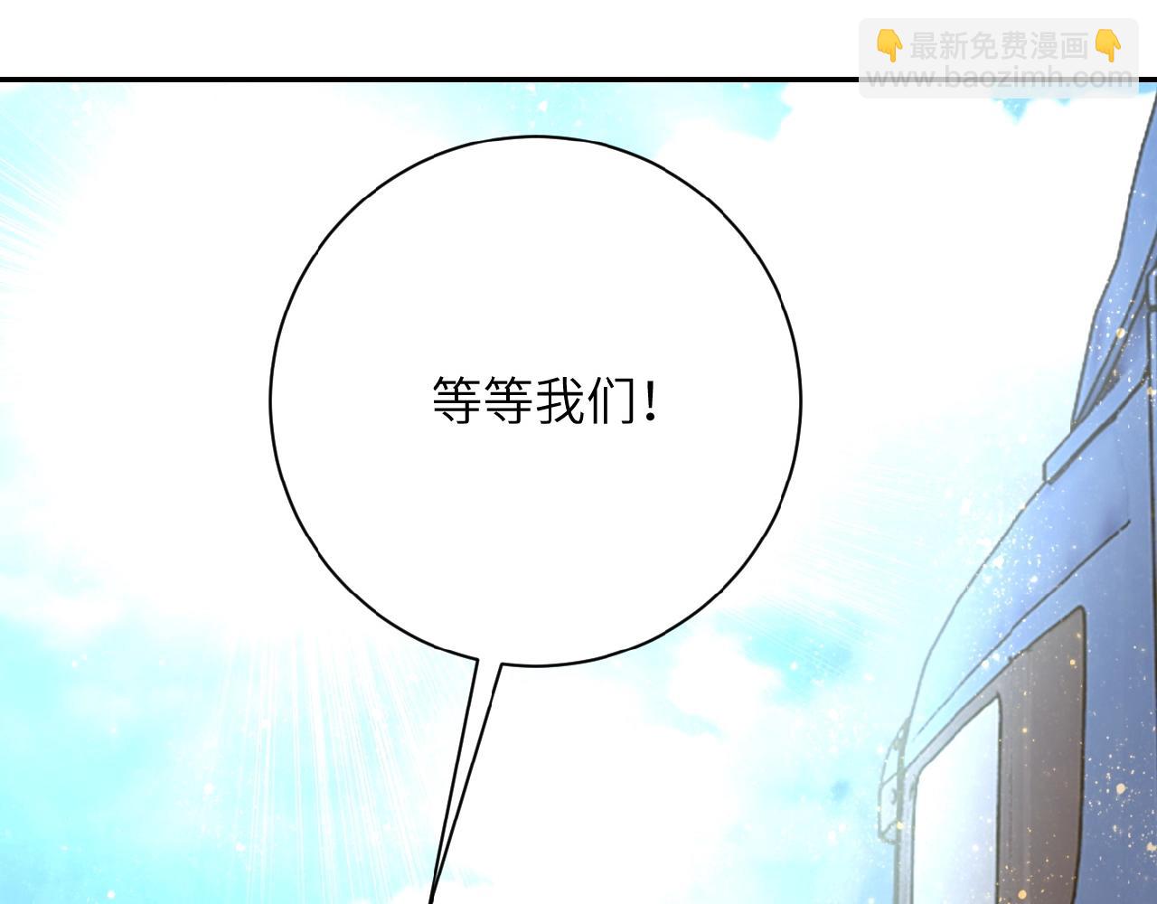 末世超級系統 - 第37話 鬆手，崽種！(2/3) - 8