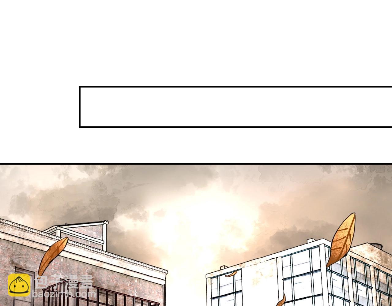 末世超級系統 - 第37話 鬆手，崽種！(2/3) - 3