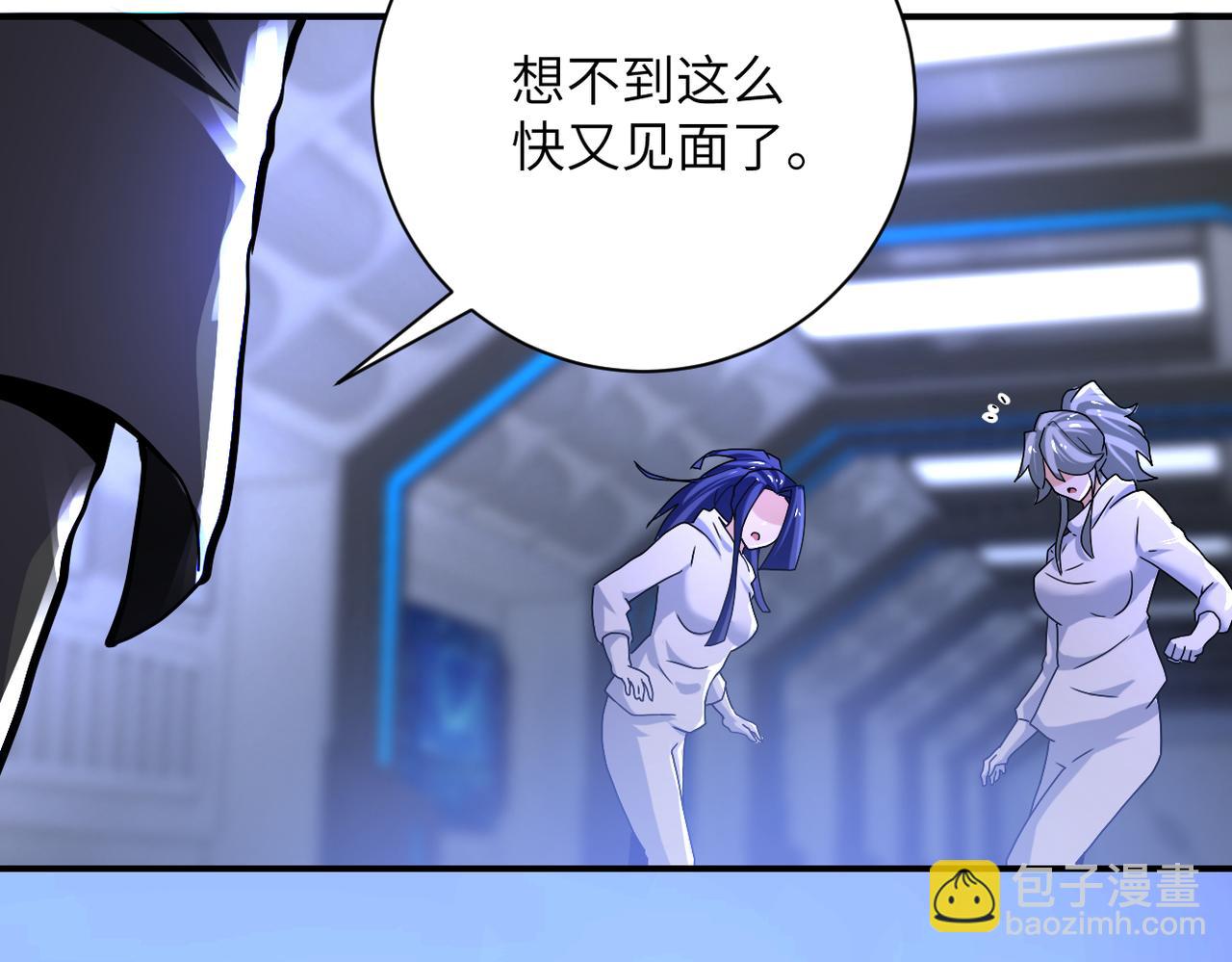 末世超級系統 - 第371話 狹路相逢(1/2) - 5