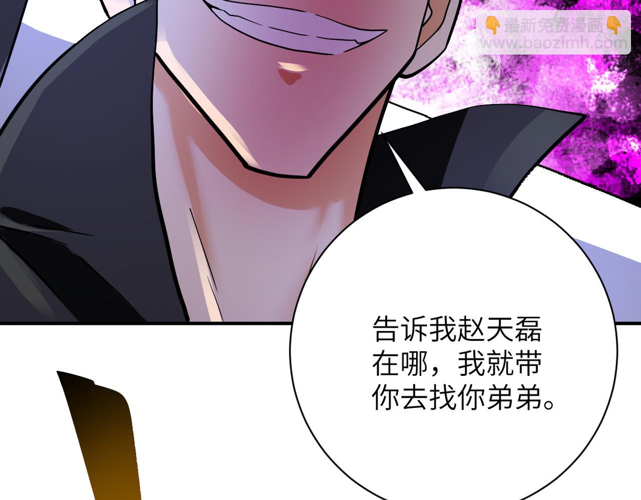 末世超級系統 - 第371話 狹路相逢(1/2) - 7