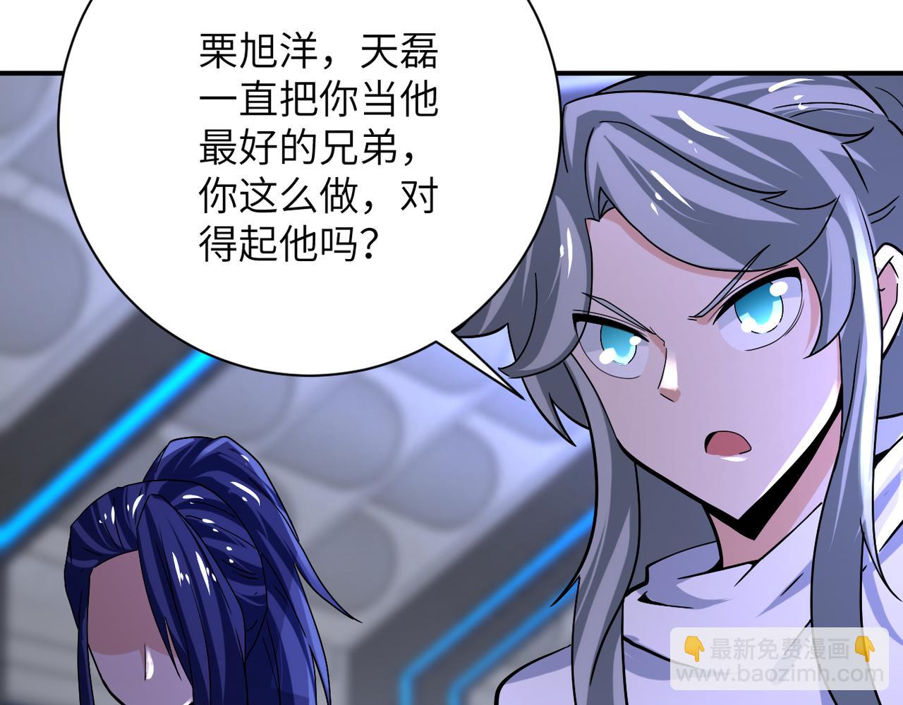 末世超級系統 - 第371話 狹路相逢(1/2) - 1