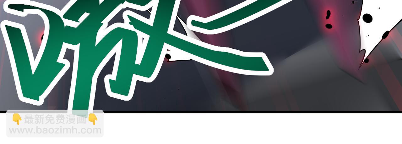 末世超級系統 - 第371話 狹路相逢(2/2) - 6