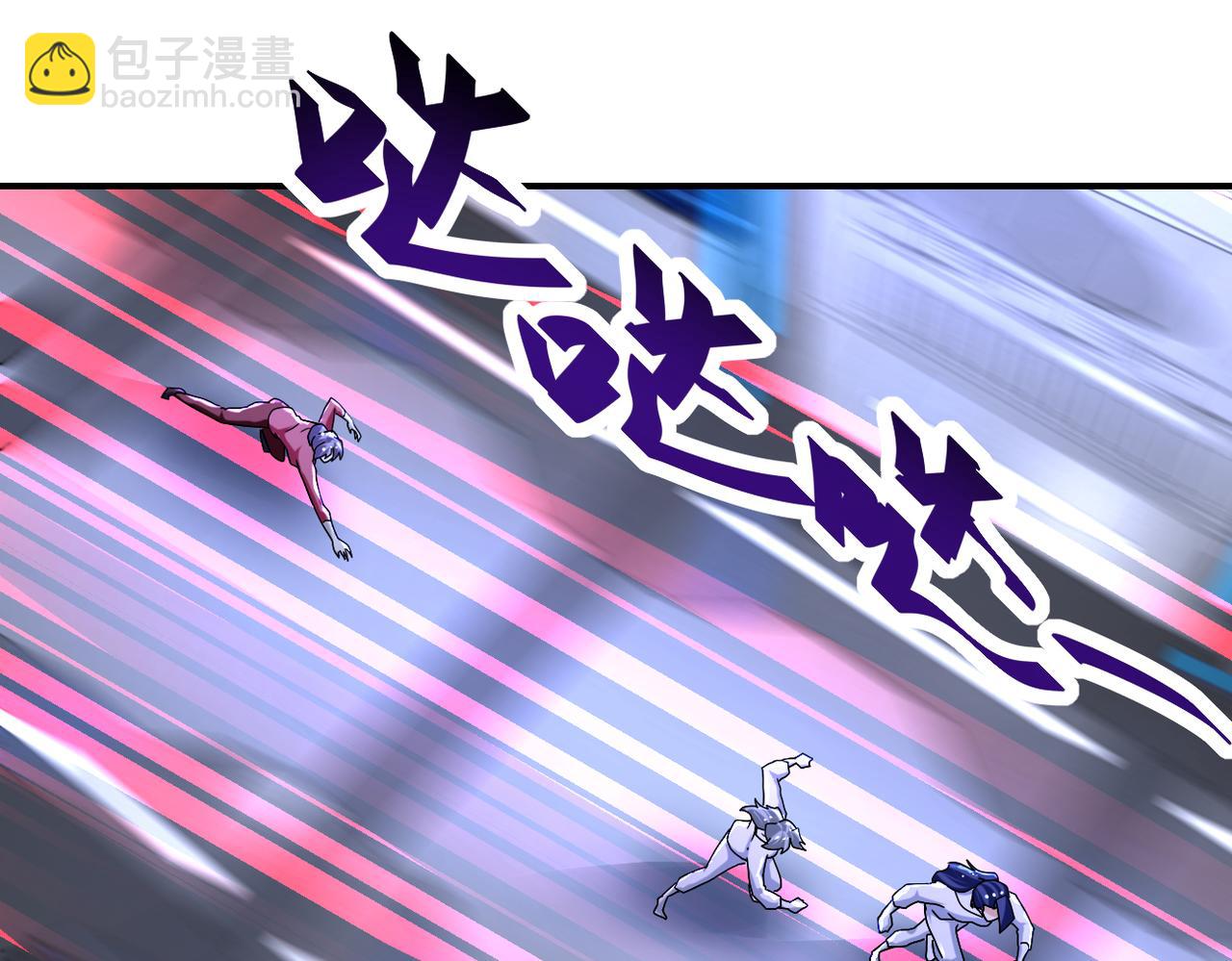 末世超級系統 - 第371話 狹路相逢(2/2) - 7