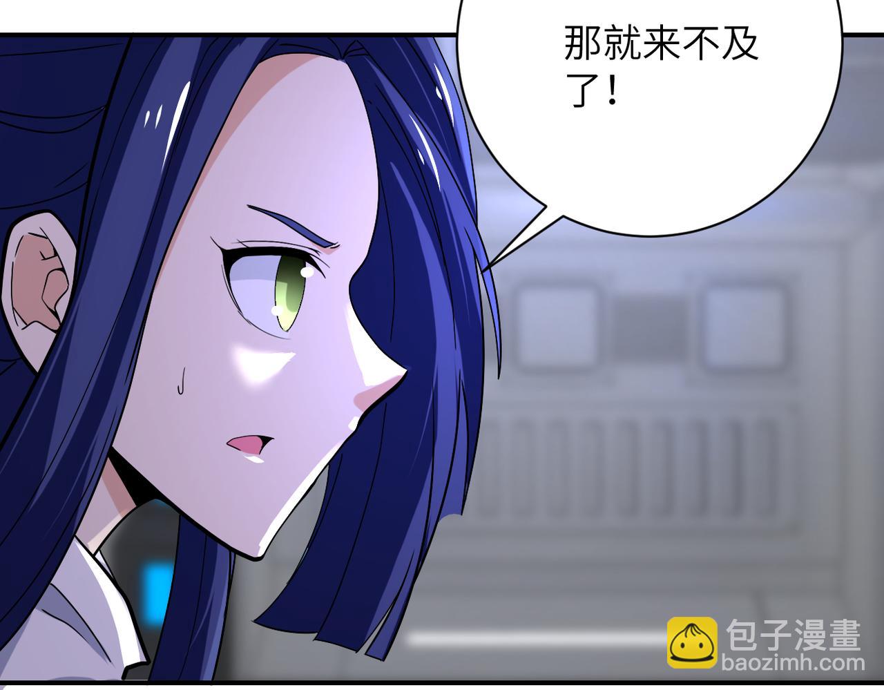 末世超級系統 - 第371話 狹路相逢(1/2) - 7