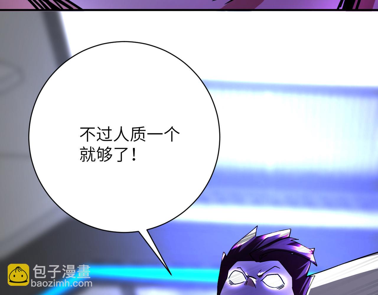 末世超級系統 - 第371話 狹路相逢(2/2) - 1