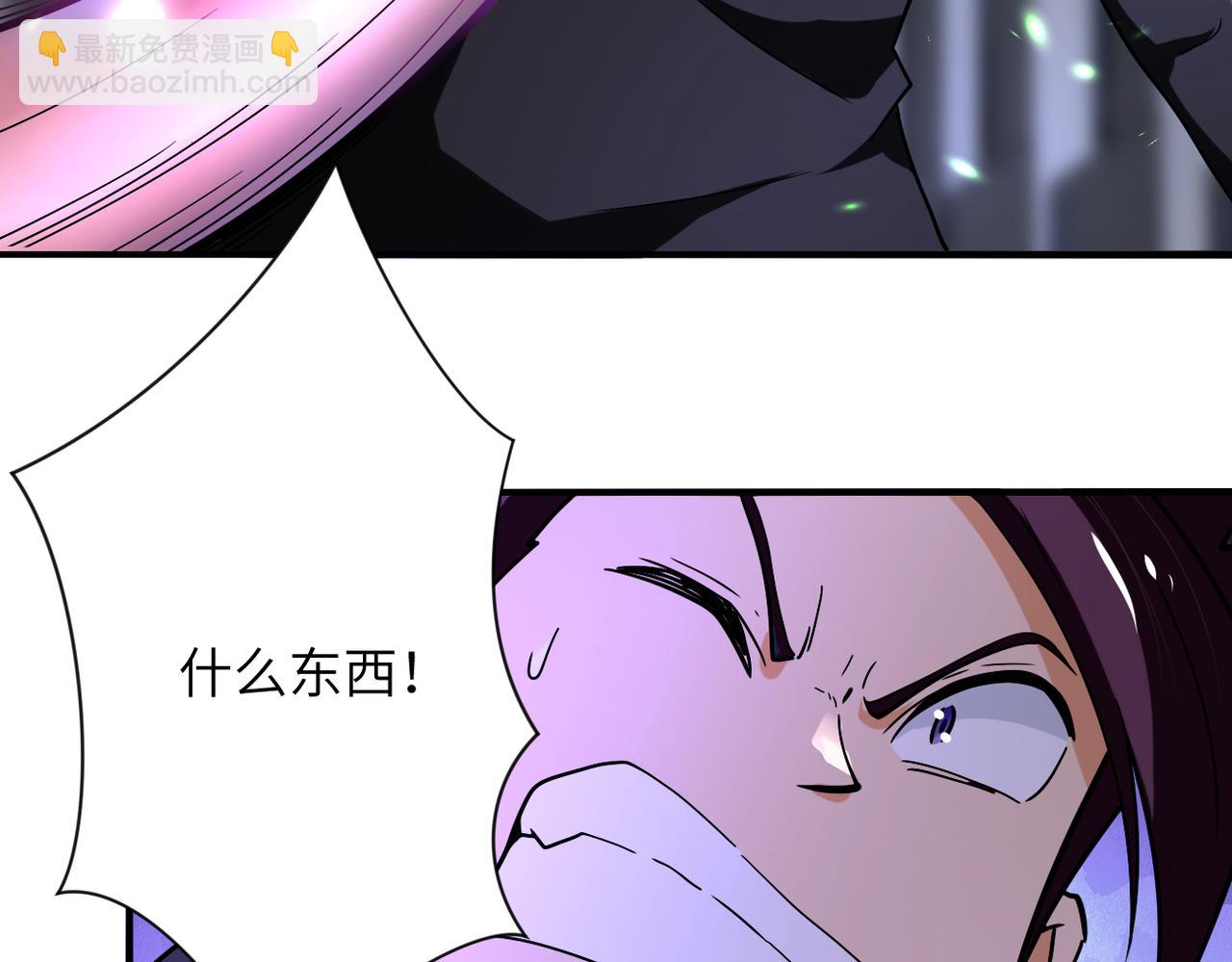 末世超級系統 - 第371話 狹路相逢(2/2) - 5