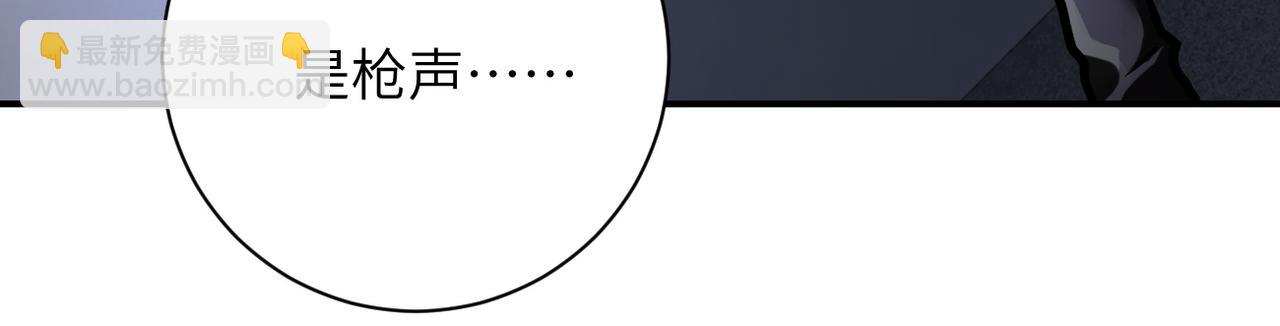 末世超級系統 - 第373話 悔恨(2/2) - 5