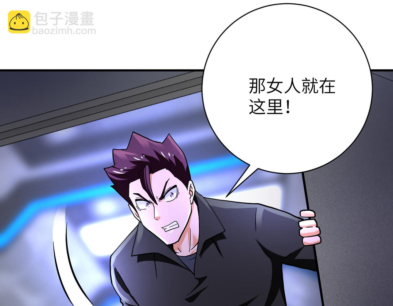 末世超級系統 - 第373話 悔恨(2/2) - 6