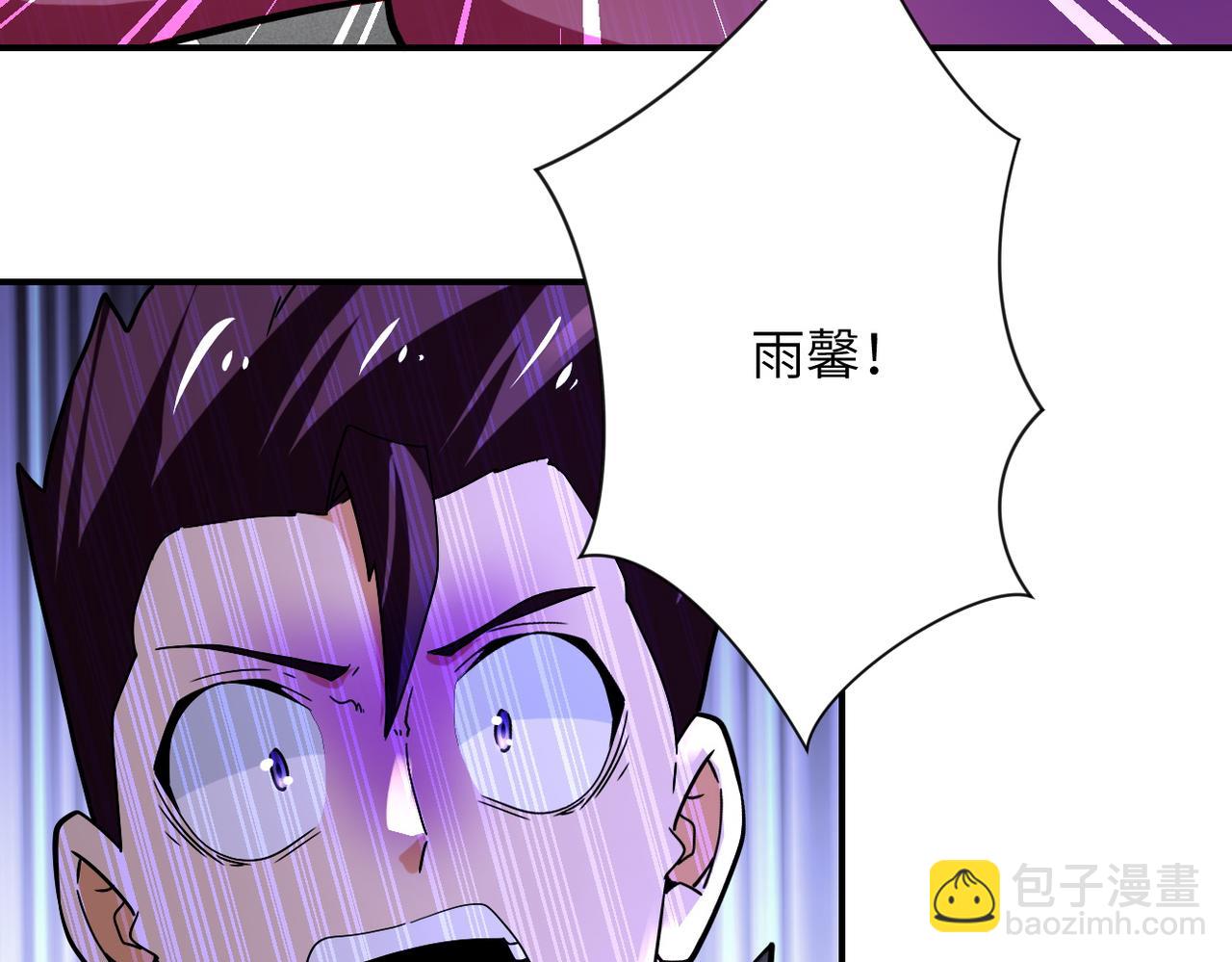 末世超級系統 - 第373話 悔恨(2/2) - 5