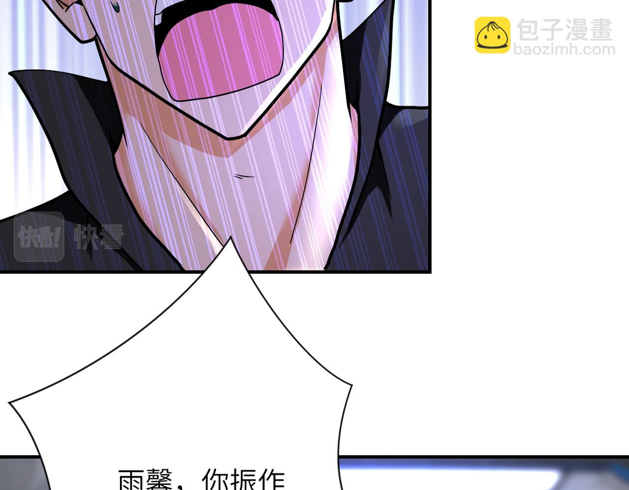 末世超級系統 - 第373話 悔恨(2/2) - 6